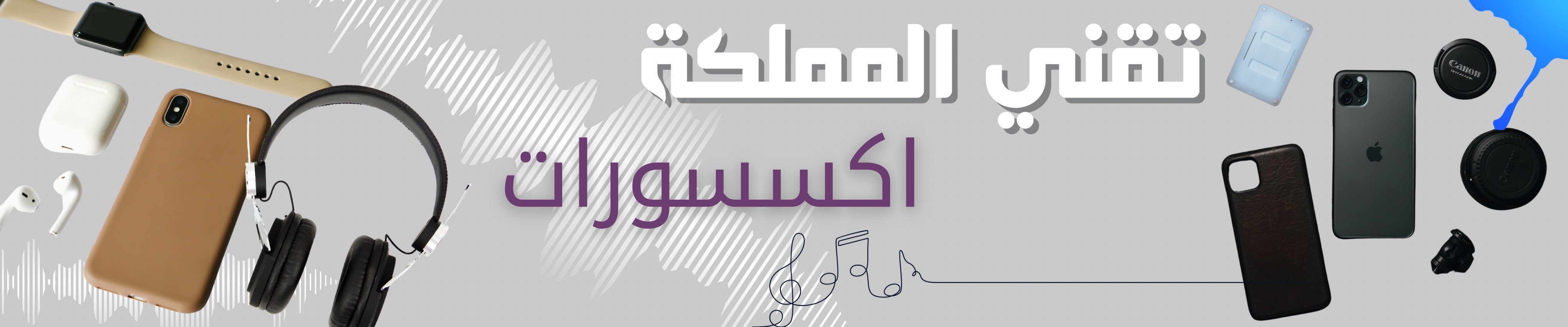 fixed banner