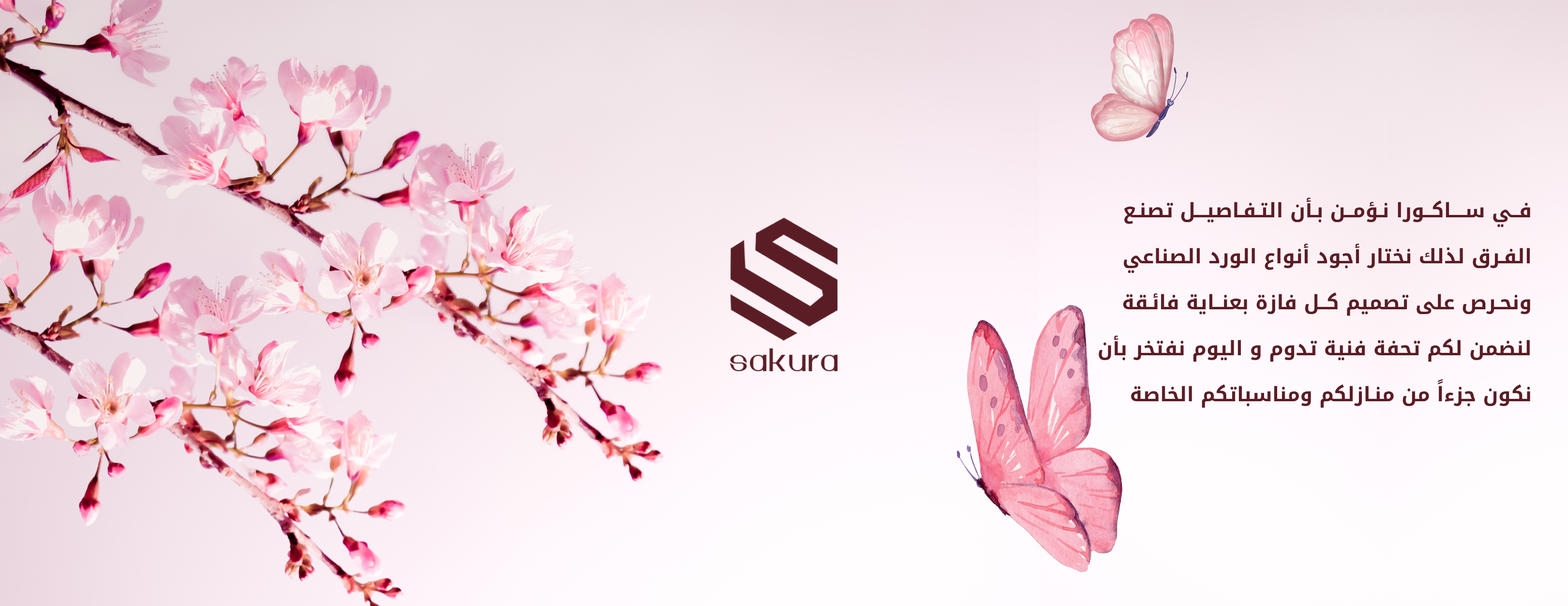 SAKURA image-slider-0