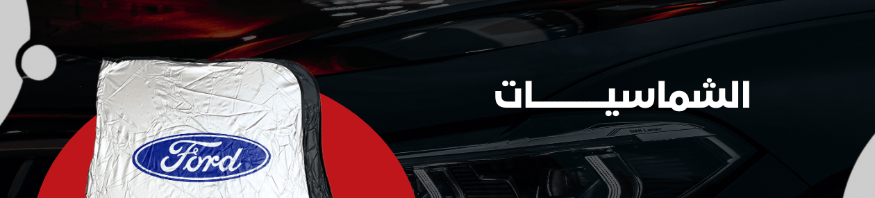 fixed banner