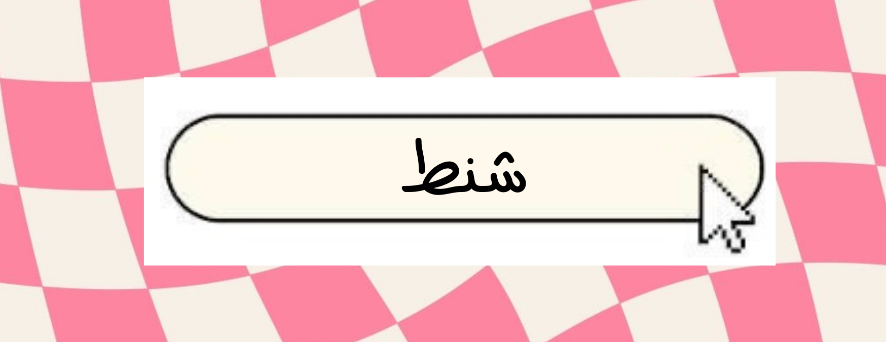 Pembe.box image-slider-0