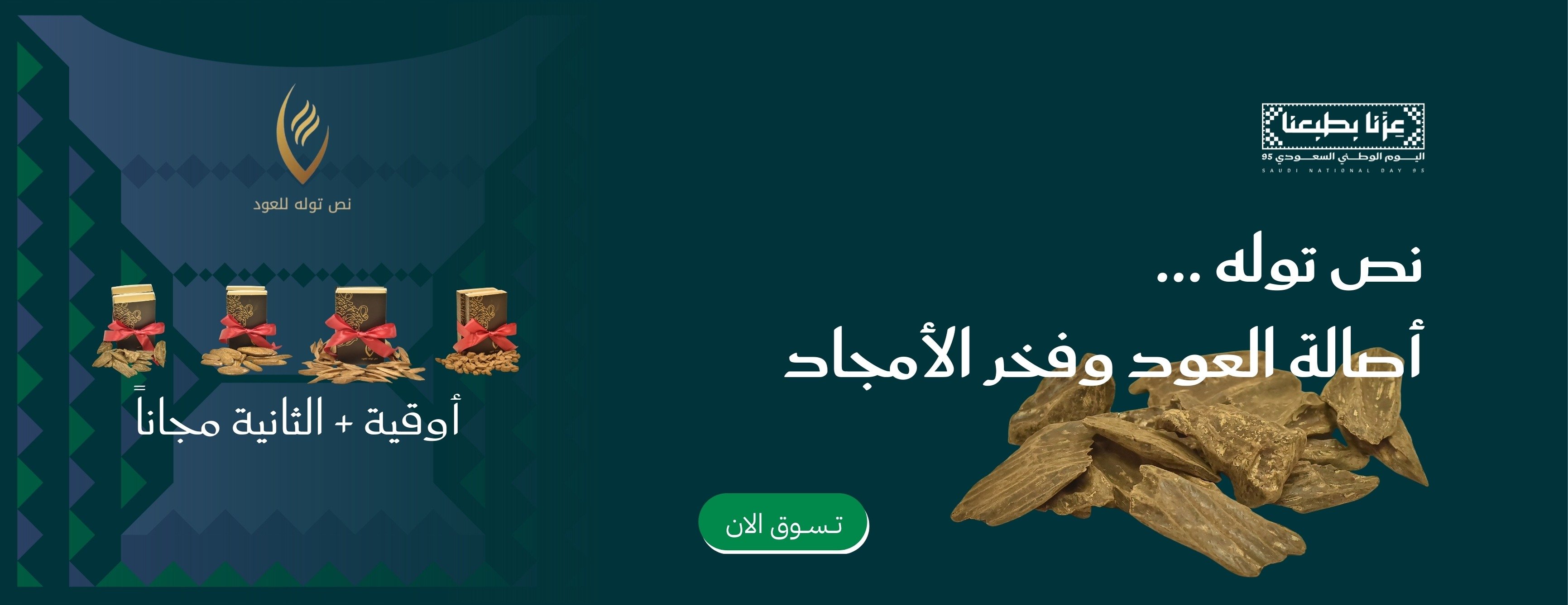 نص توله للعود image-slider-2