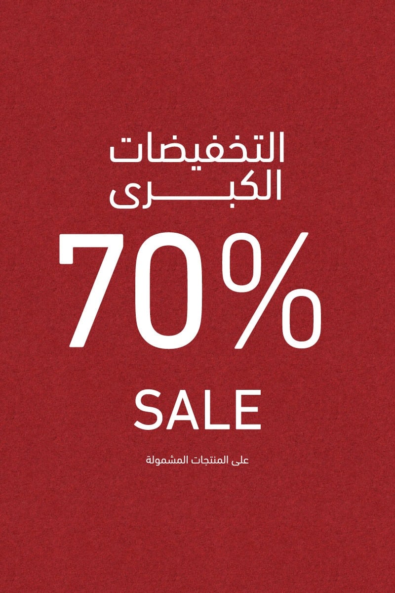 سنبل - المتجر الإلكتروني - Sonbol