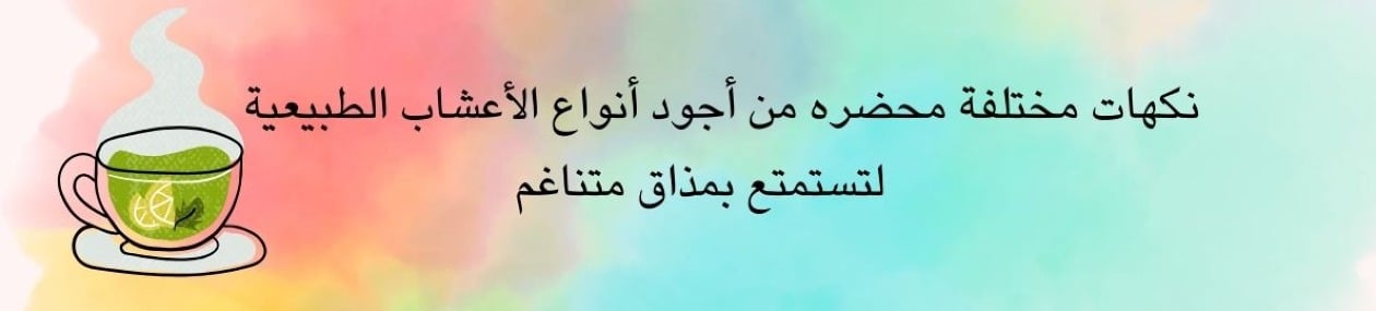 نكهة سكر image-slider-1