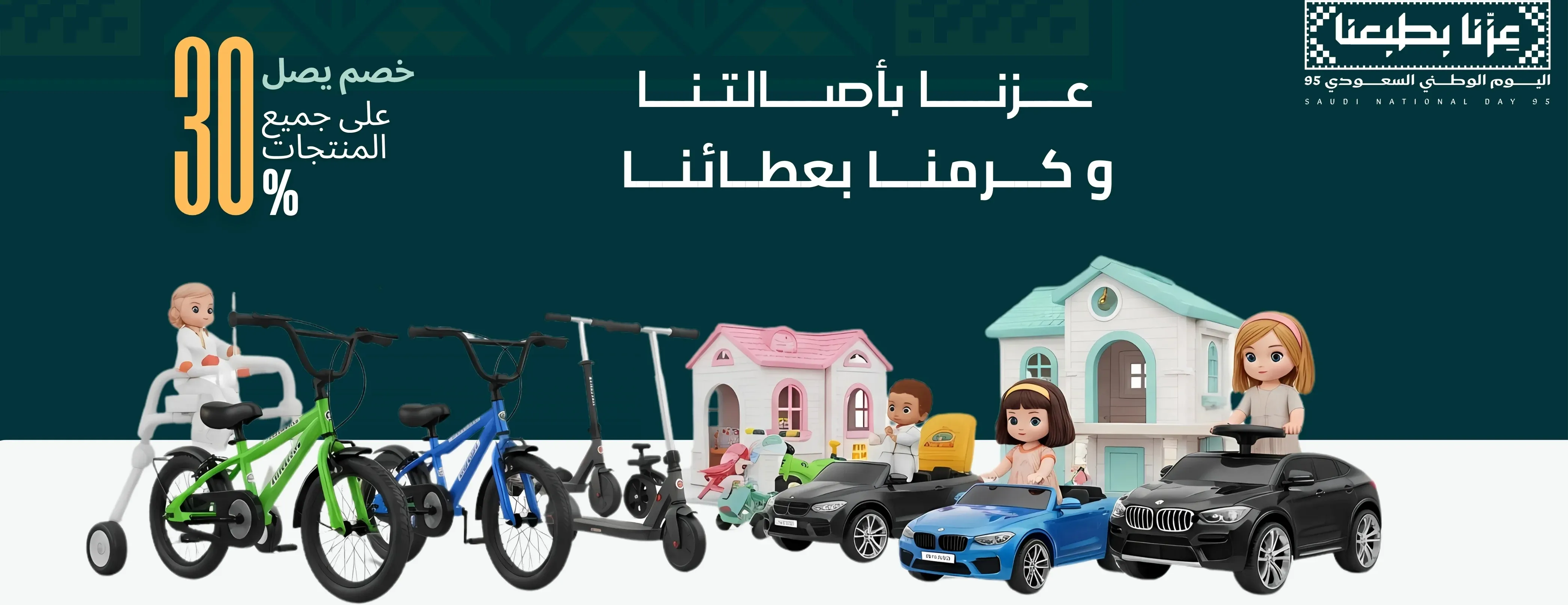 العاب أطفال الجزيرة image-slider-0