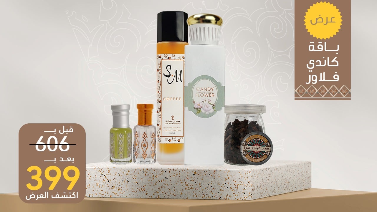 عود بن منقاش image-slider-5