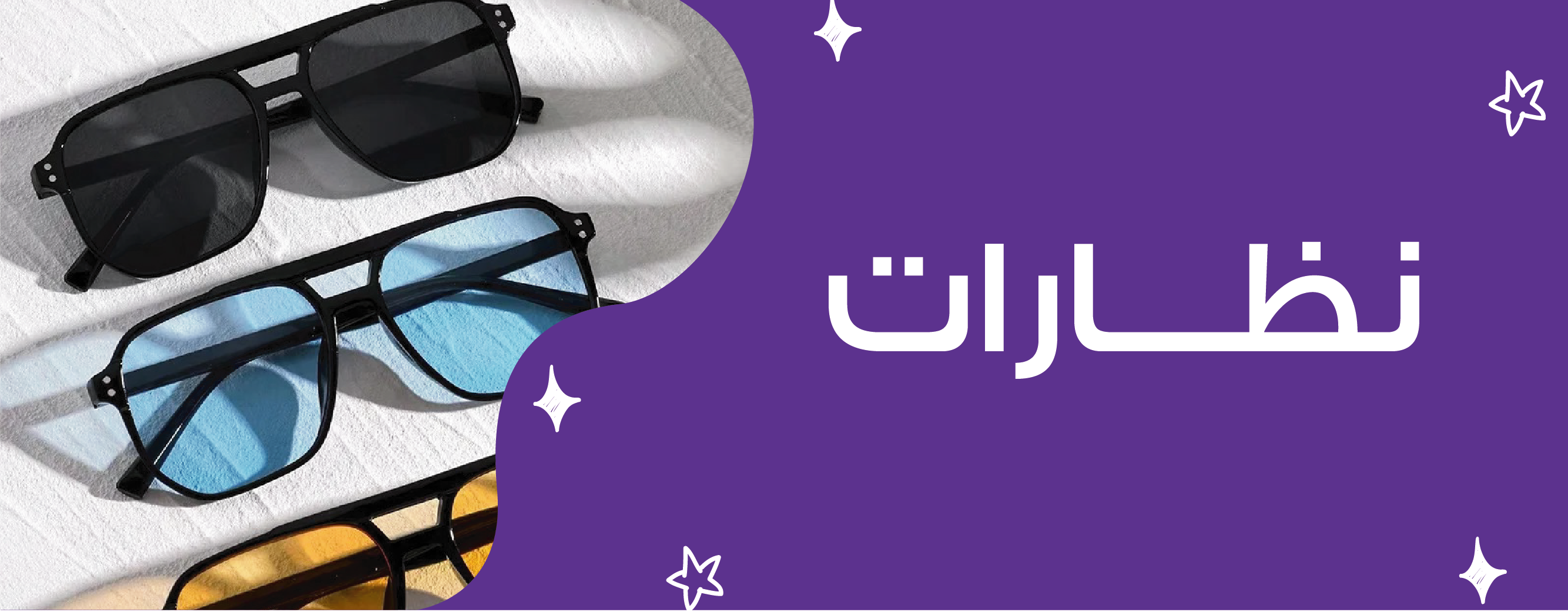 fixed banner