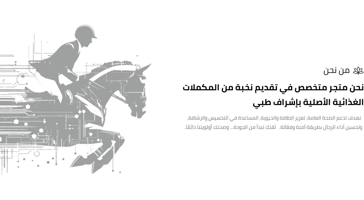 سكور - إن Score-N image-slider-0