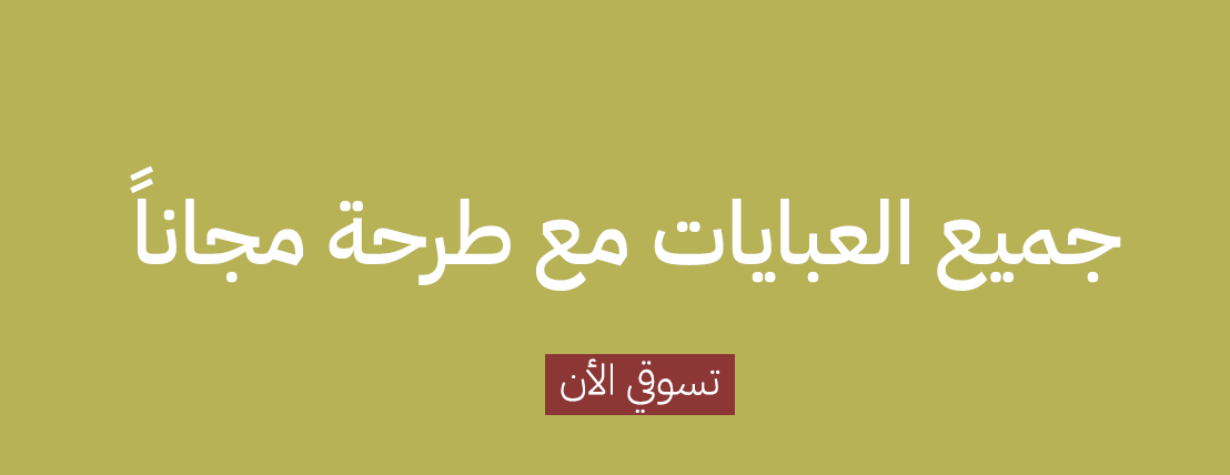 عذيــّـة | athyّh image-slider-1