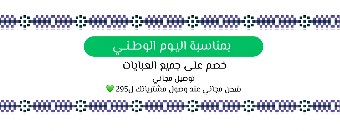 دِميور | DEMURE ABAYA image-slider-1