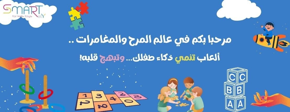 سمارت بوي image-slider-0