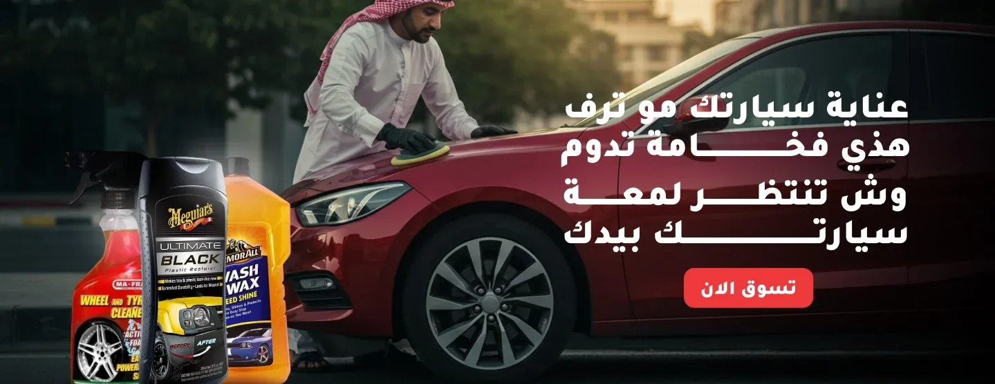 Zena Car image-slider-2