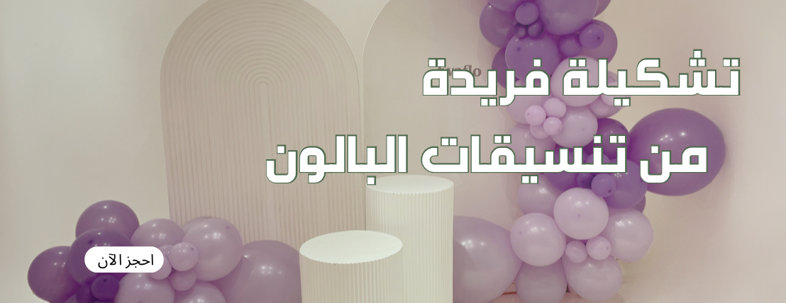 EVAFLO image-slider-2