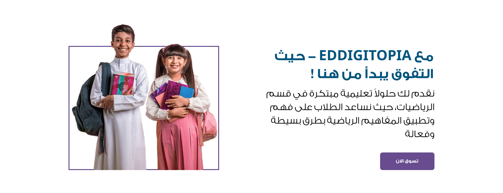 ED DIGITOPIA image-slider-0