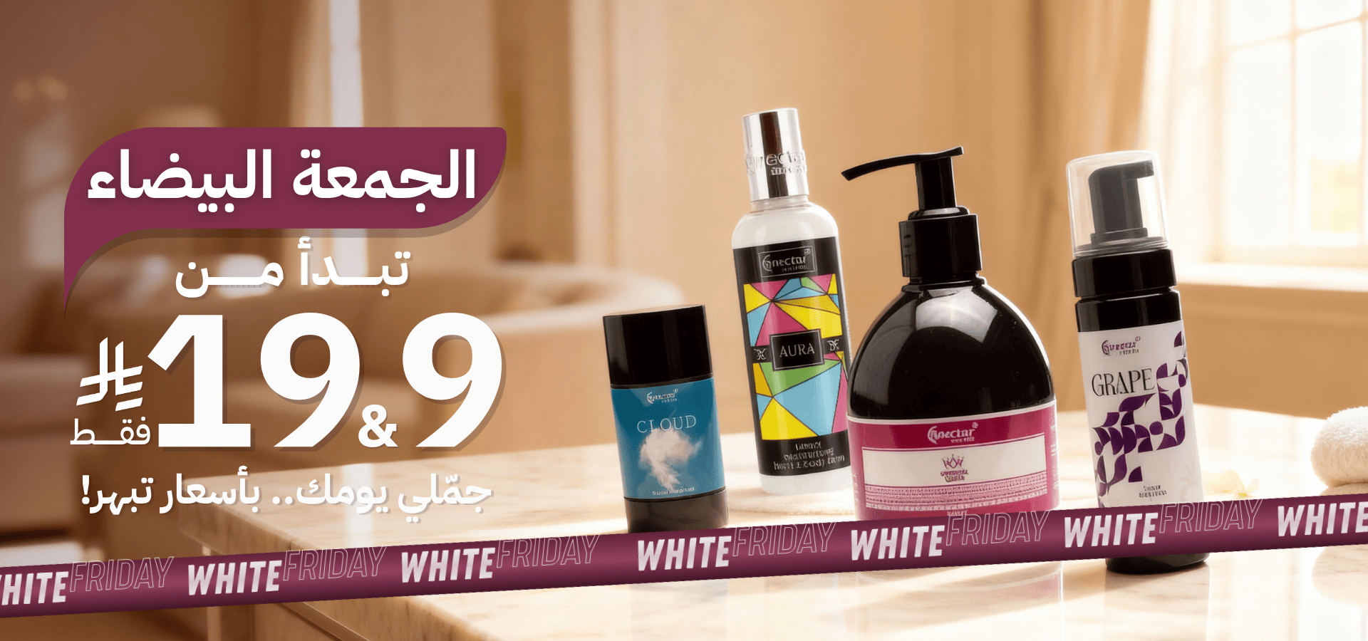 نكتار image-slider-0