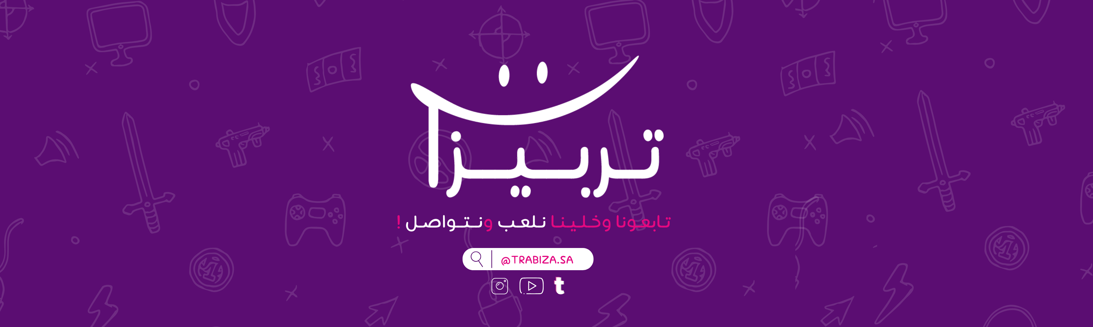 fixed banner