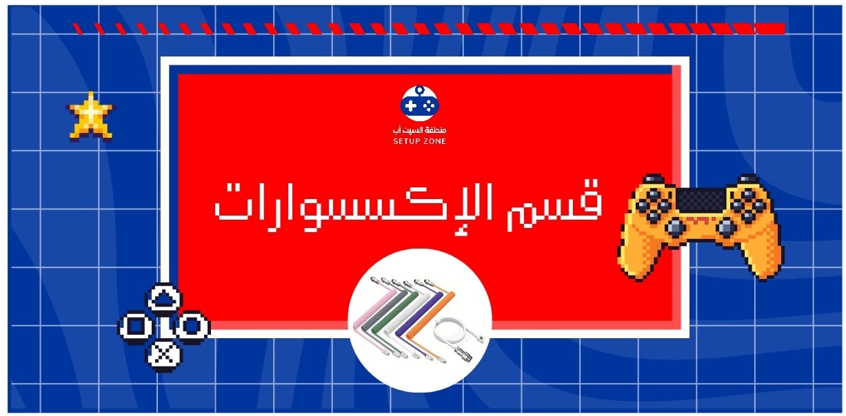 fixed banner