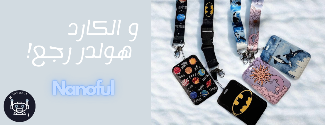 nanoful image-slider-0