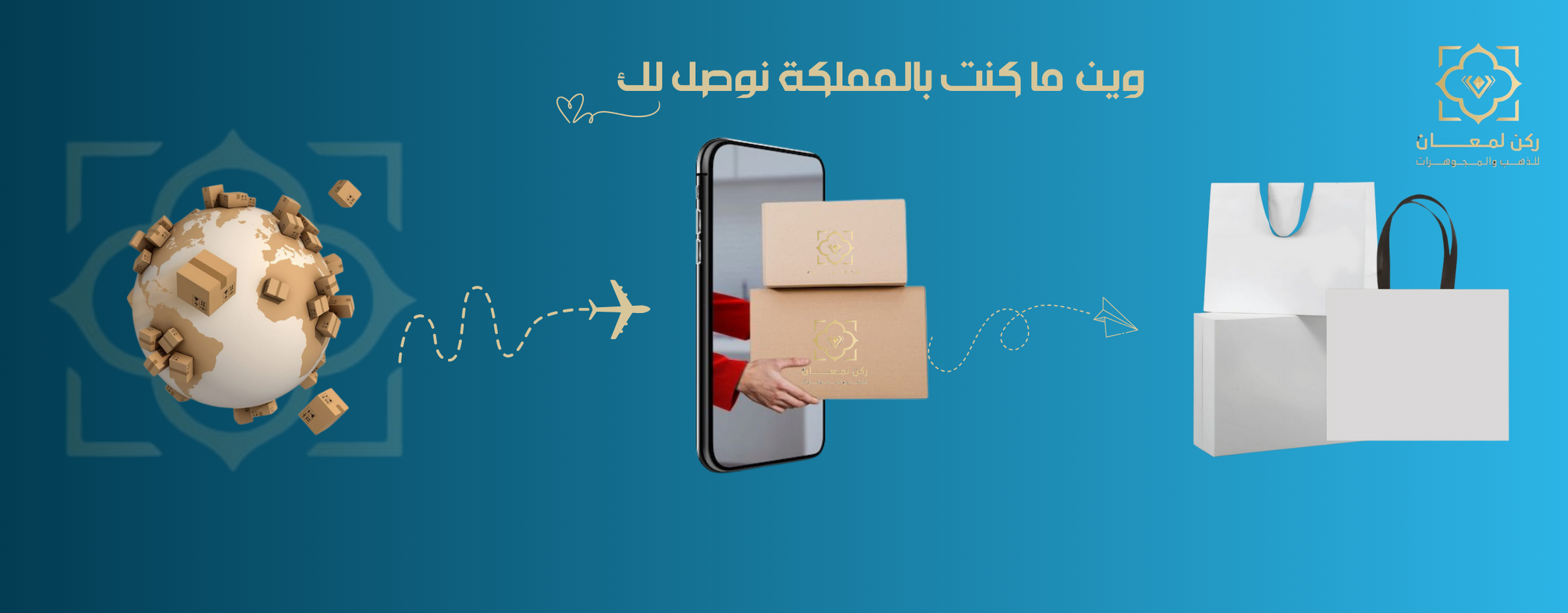 لمعان للذهب