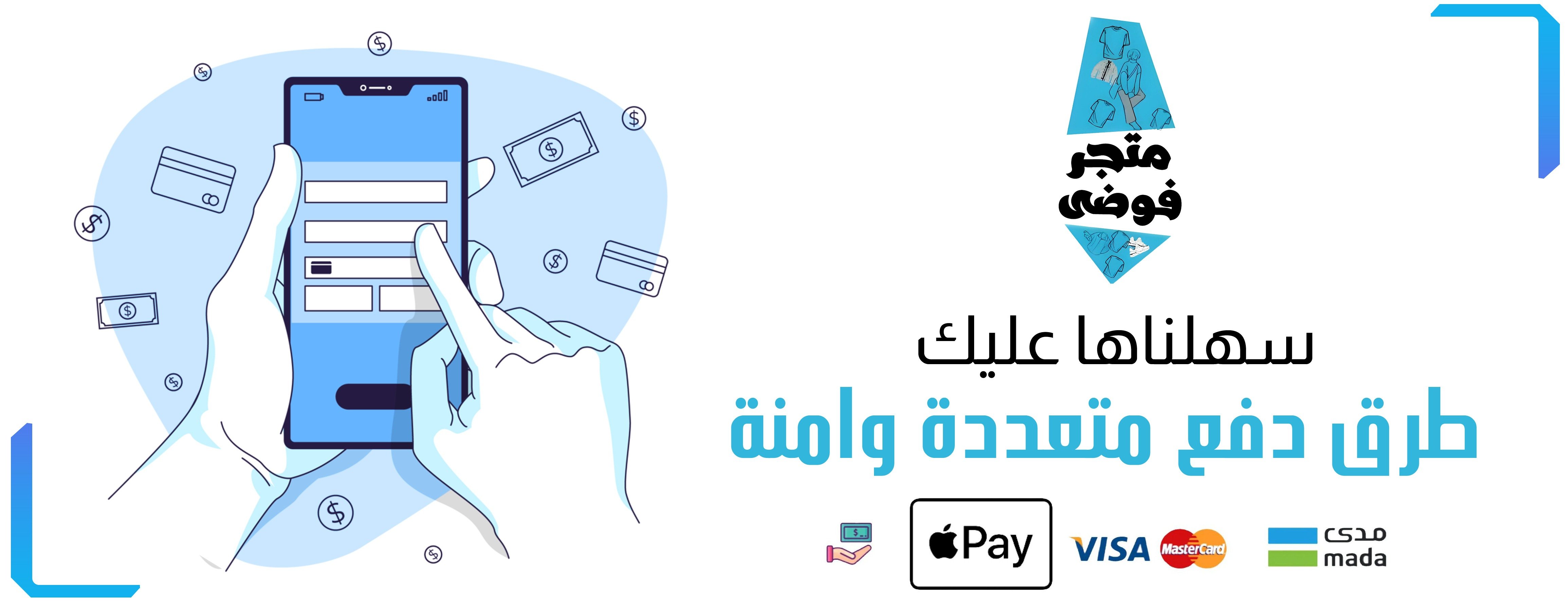 فوضى image-slider-0