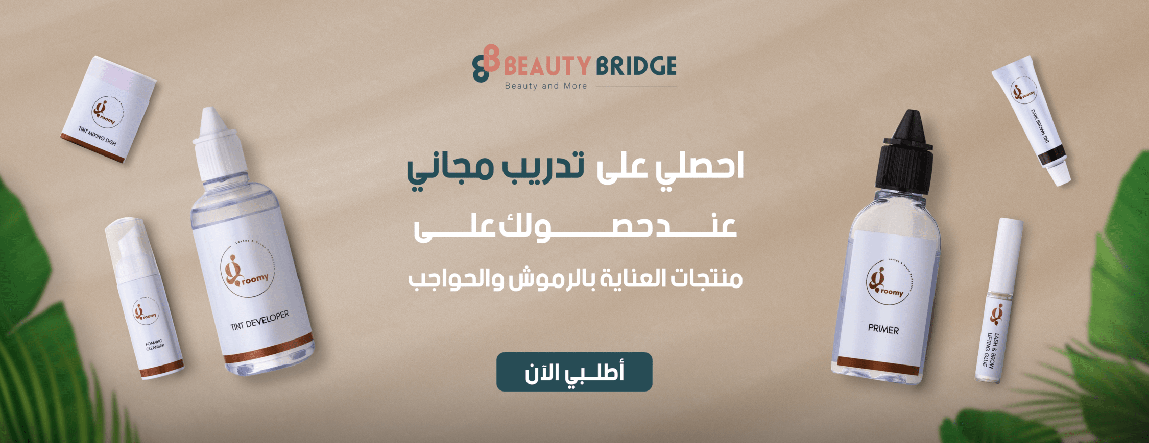 Beauty Bridge image-slider-2