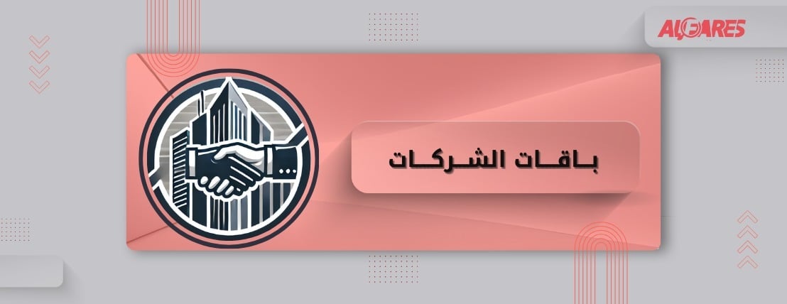 fixed banner
