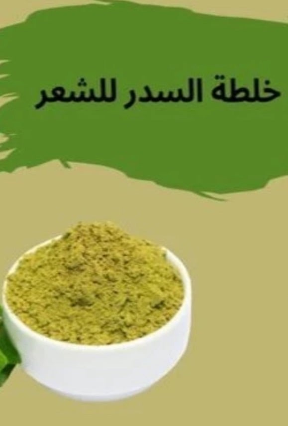 الحناء  والمشاط-3