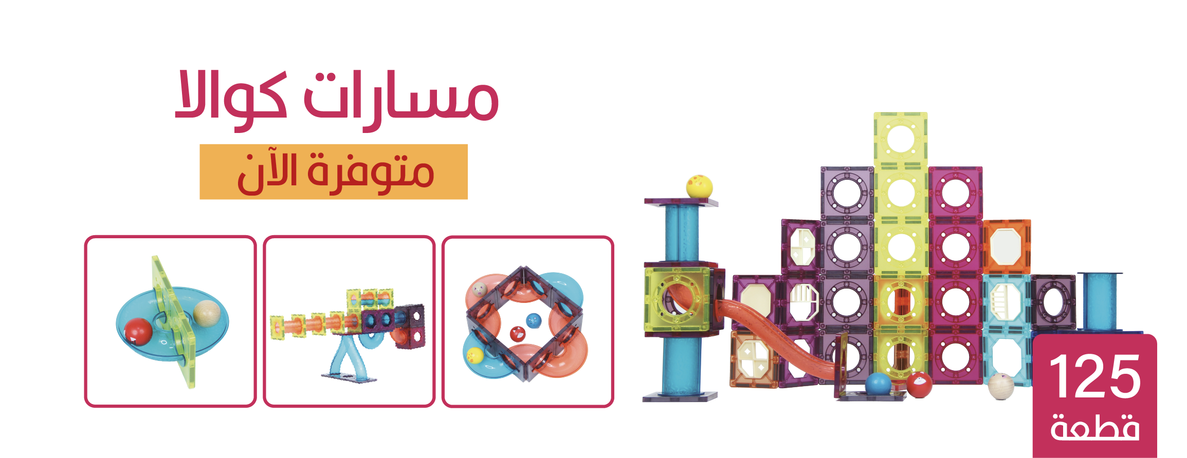 Koala.box image-slider-2