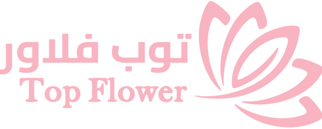 توب فلاور | Topflower