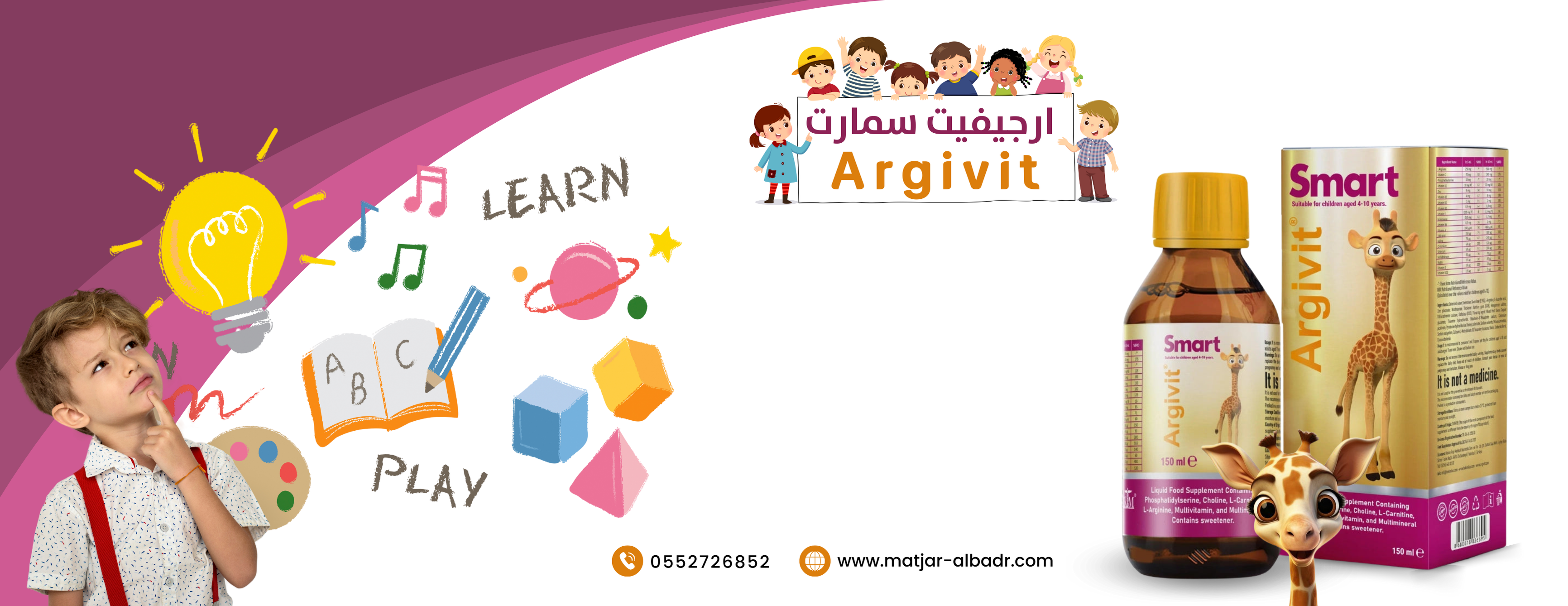 متجر البدر image-slider-2