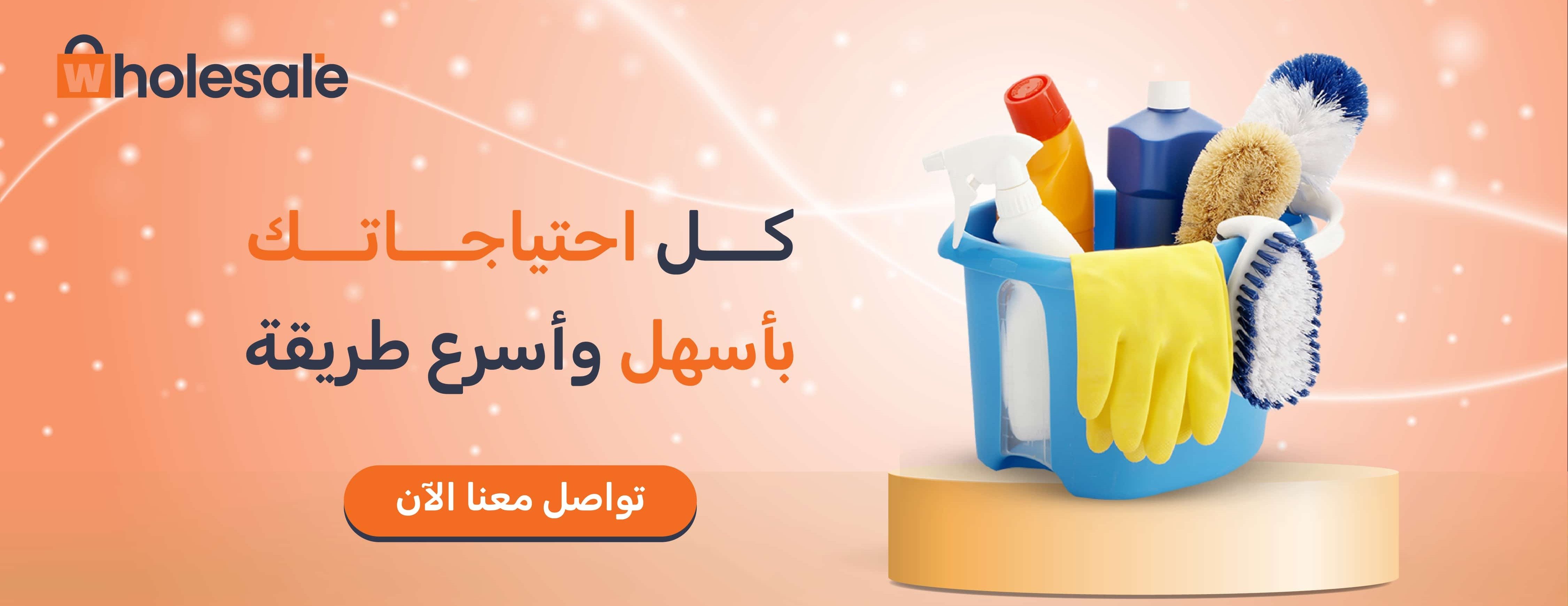 متجر جملة image-slider-1