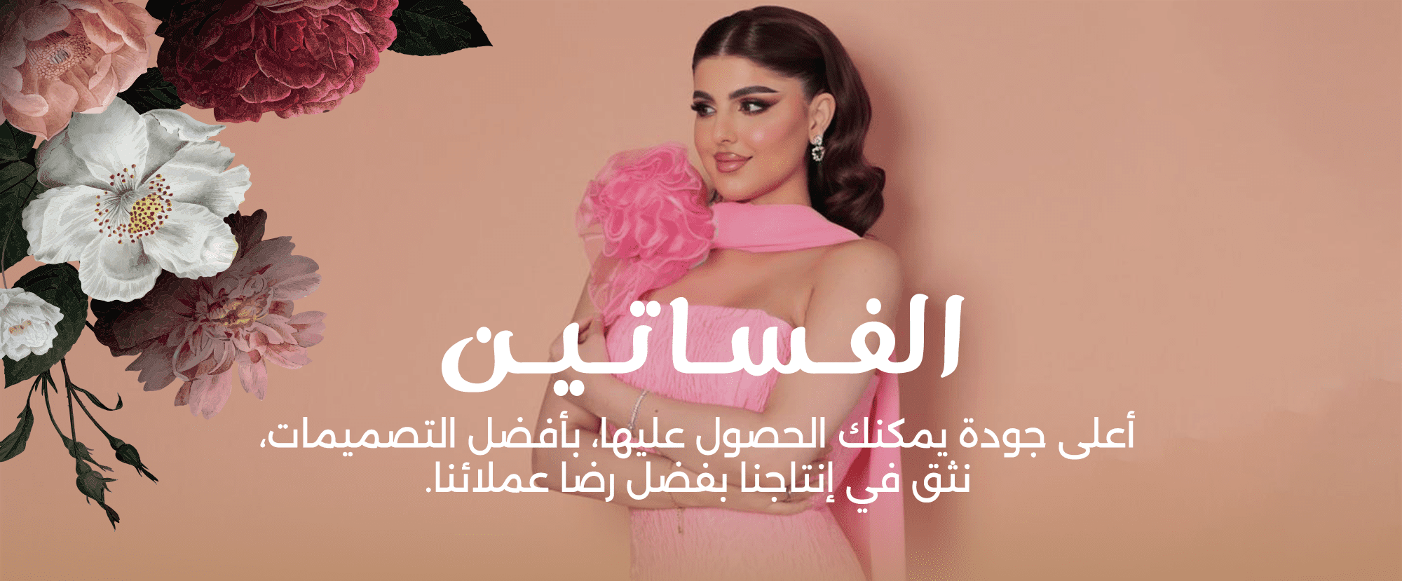 fixed banner