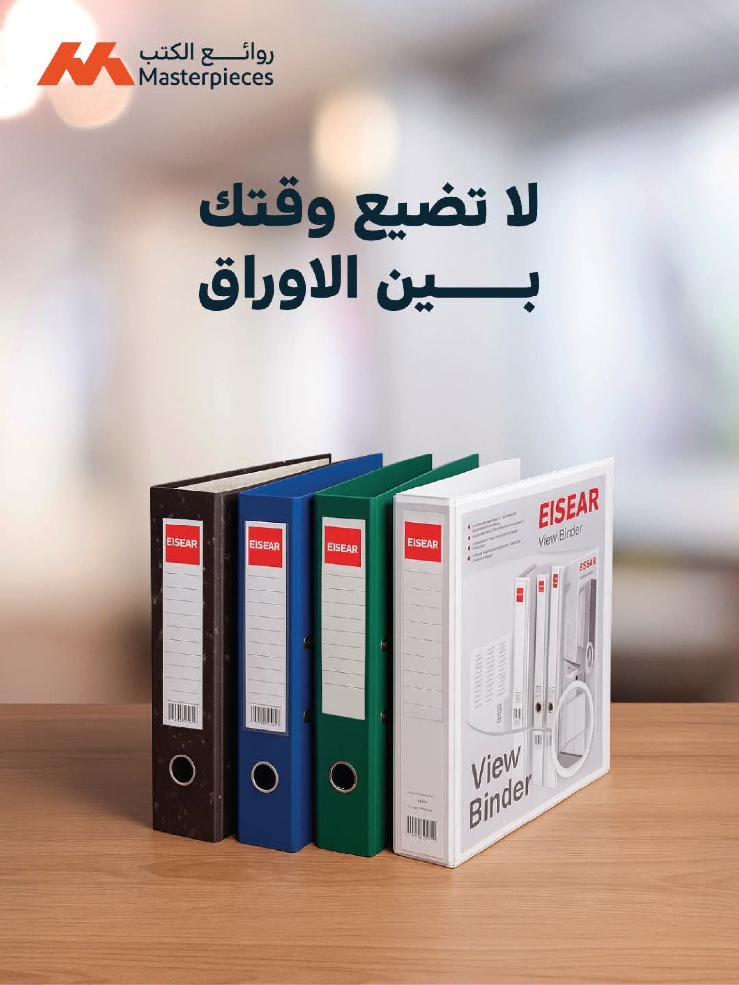 روائع الكتب Masterpieces image-slider-3