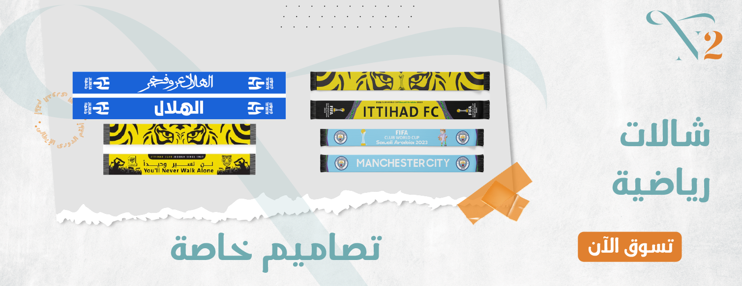 fixed banner