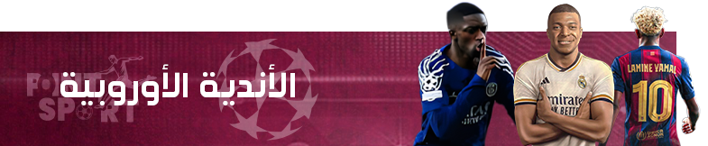 fixed banner