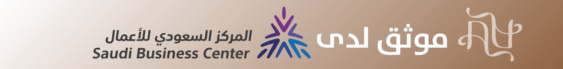 fixed banner