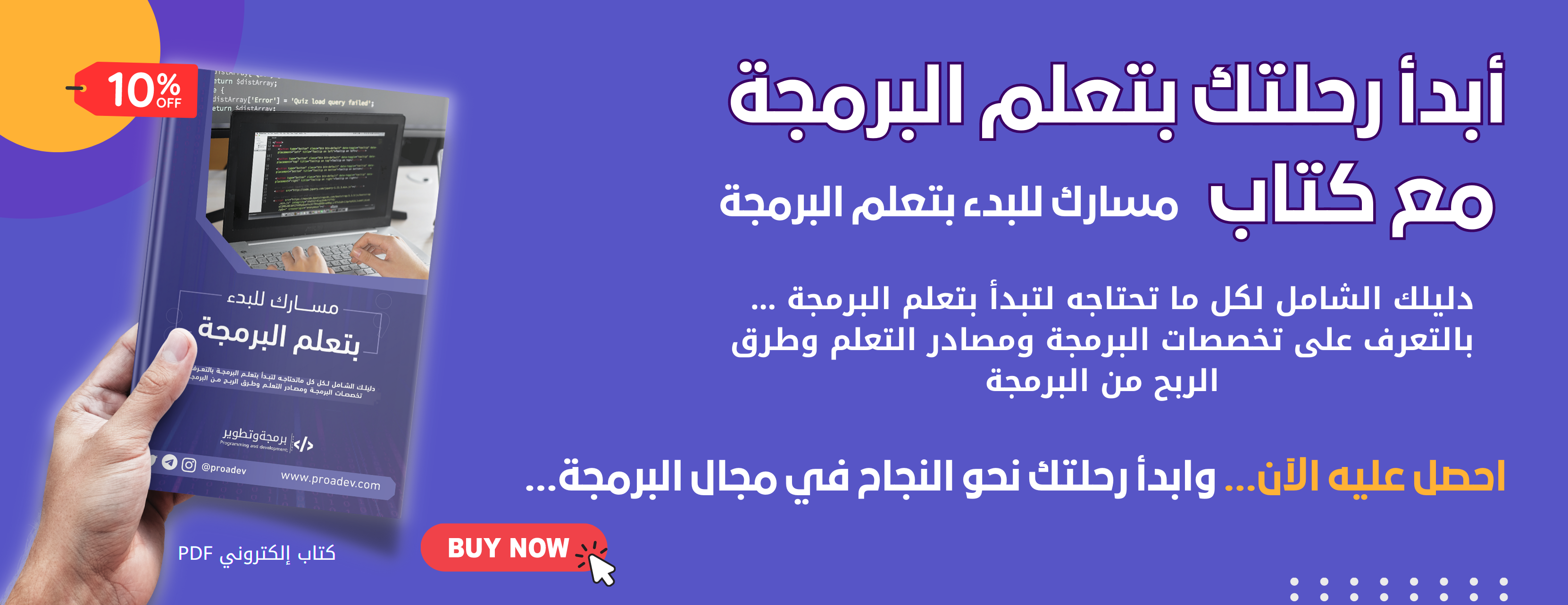 متجر برمجة وتطوير image-slider-0