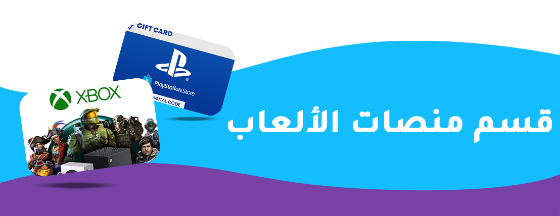fixed banner