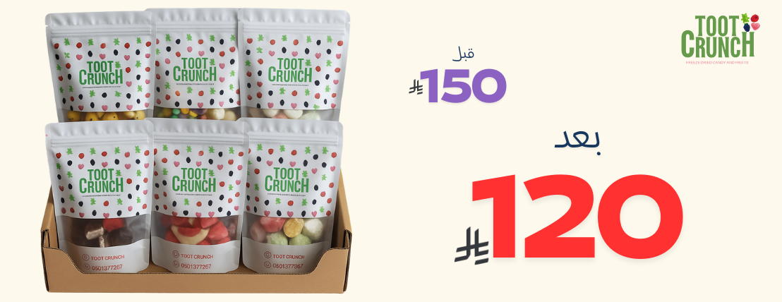 TOOT CRUNCH image-slider-0