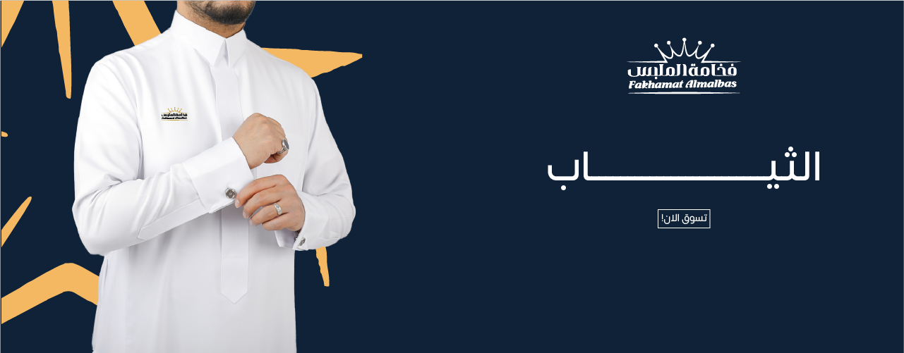 fixed banner