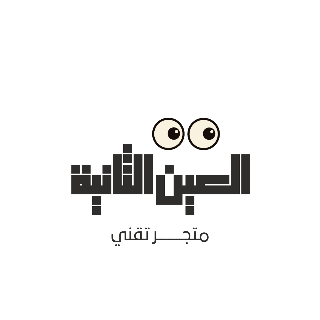 عينك الثانية-alt-logo