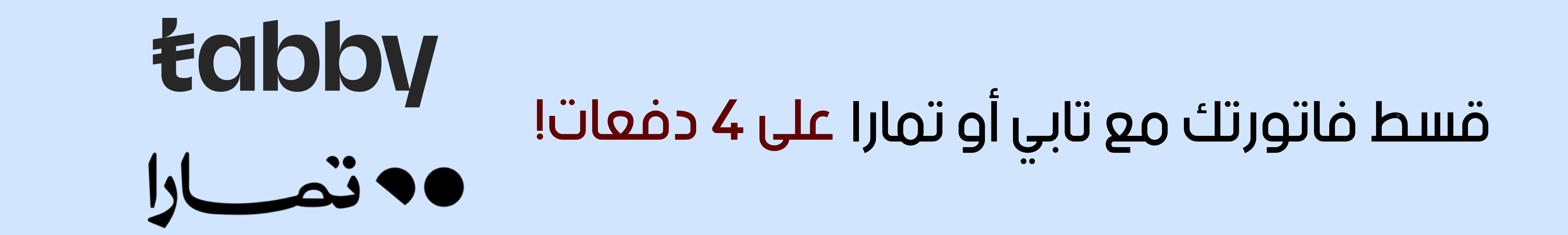 fixed banner
