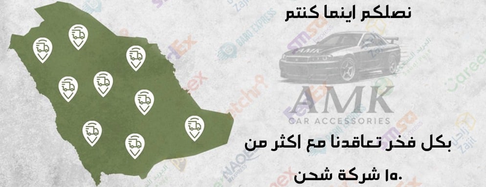 AMK CAR image-slider-3