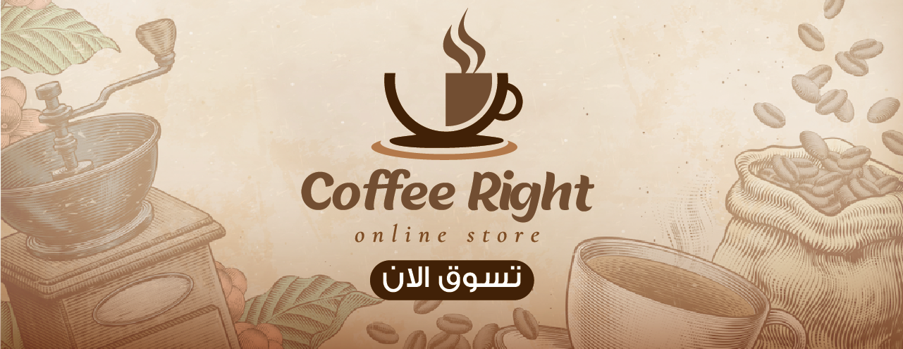 Coffee Right image-slider-0