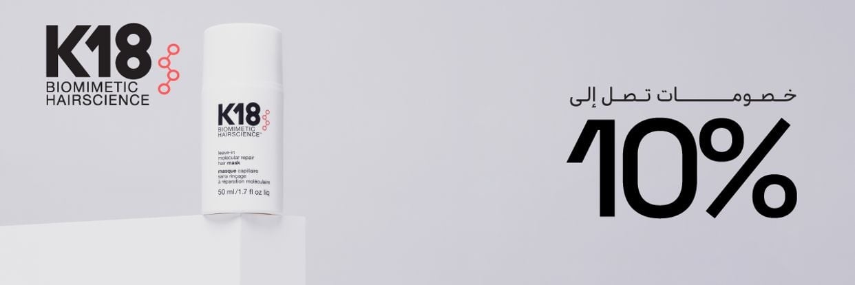 care and beauty العناية والجمال