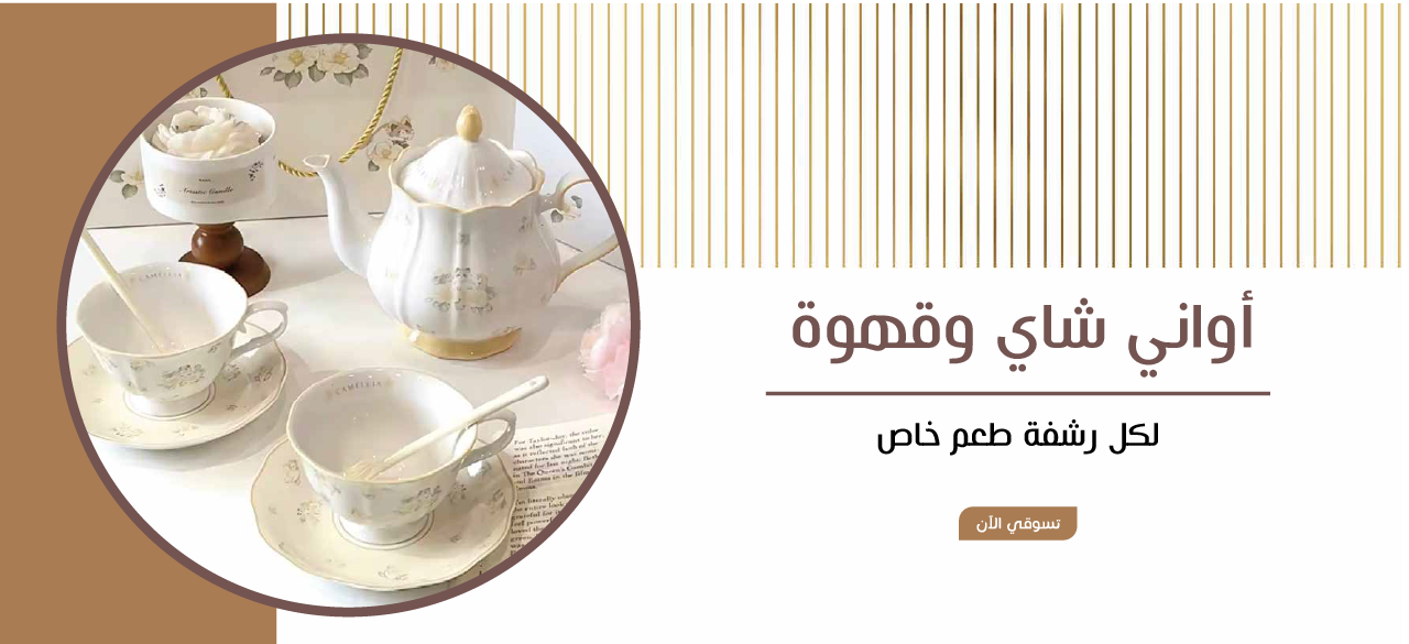 ماعون-ma3oon image-slider-0