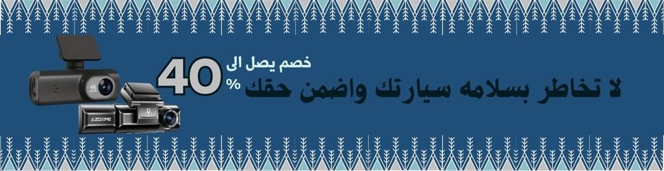 fixed banner