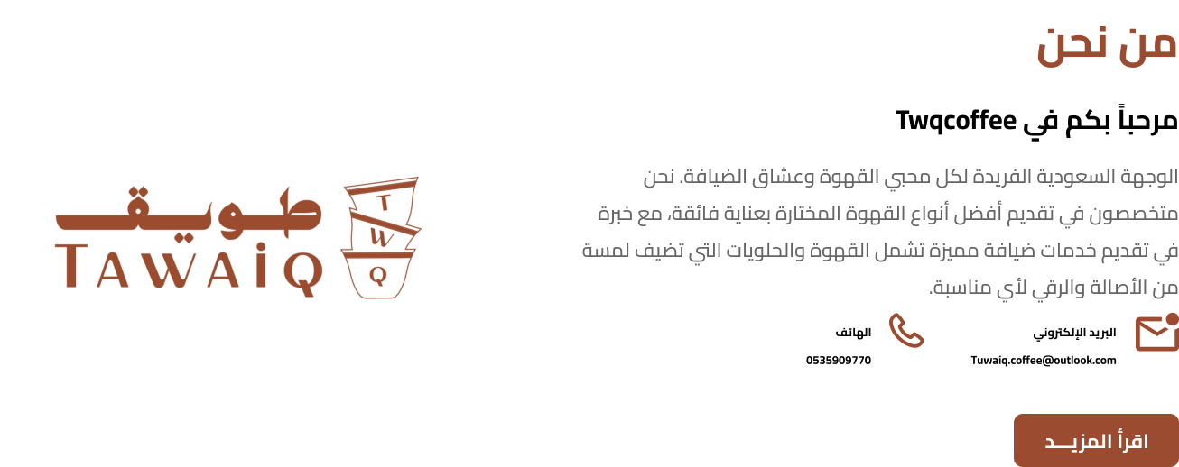 fixed banner