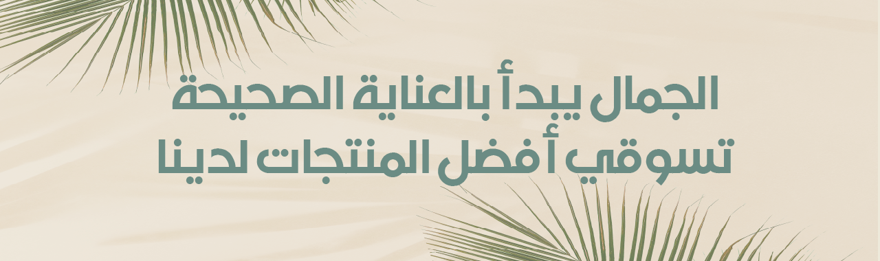 fixed banner