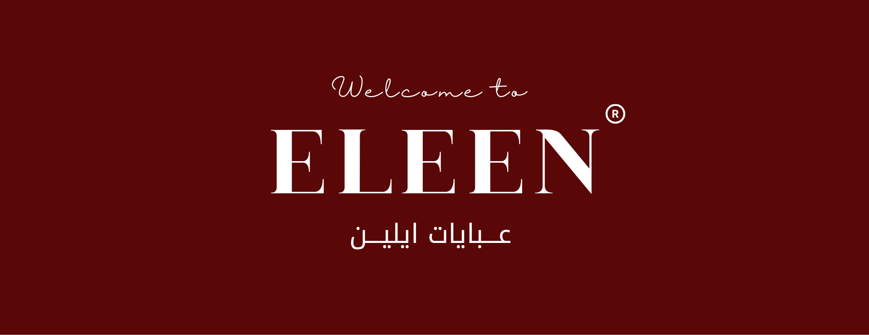 عبايات ايلين | ELEEN image-slider-0