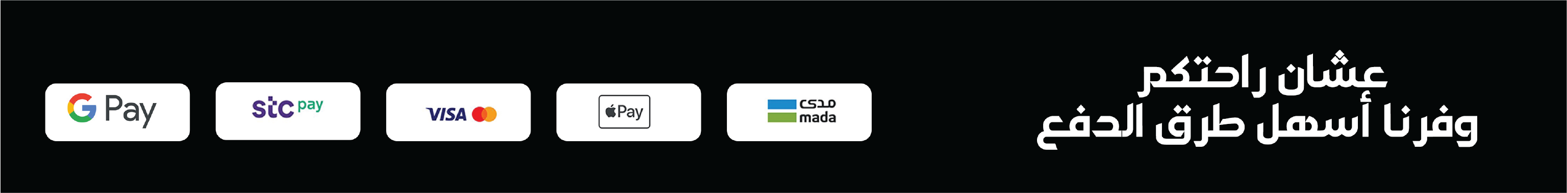 fixed banner